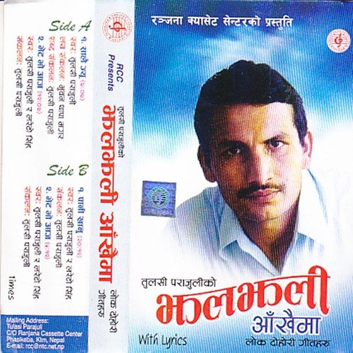 Loreto Singh Songs MP3 Download